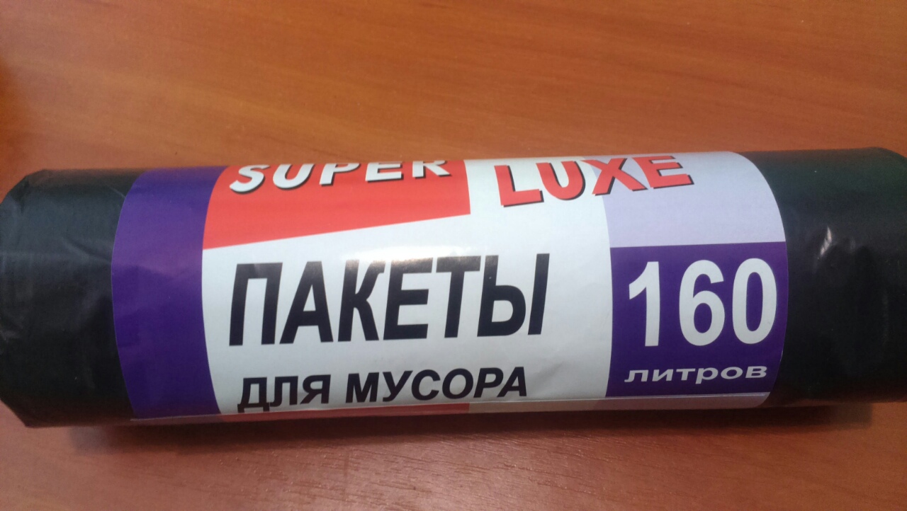 Пакети для сміття SUPER LUXE, 160 л., 10 шт., 32 мкм